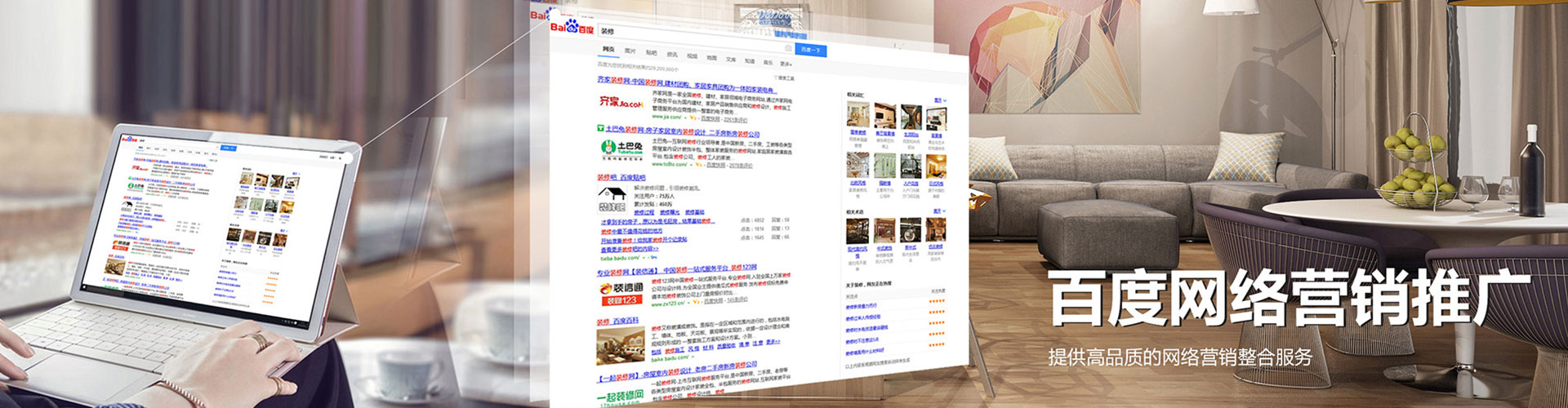 香格里拉sem广告