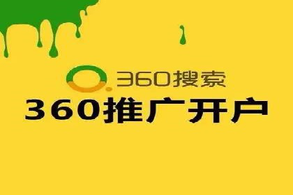 信息流广告代运营公司案例解析：策略与效果